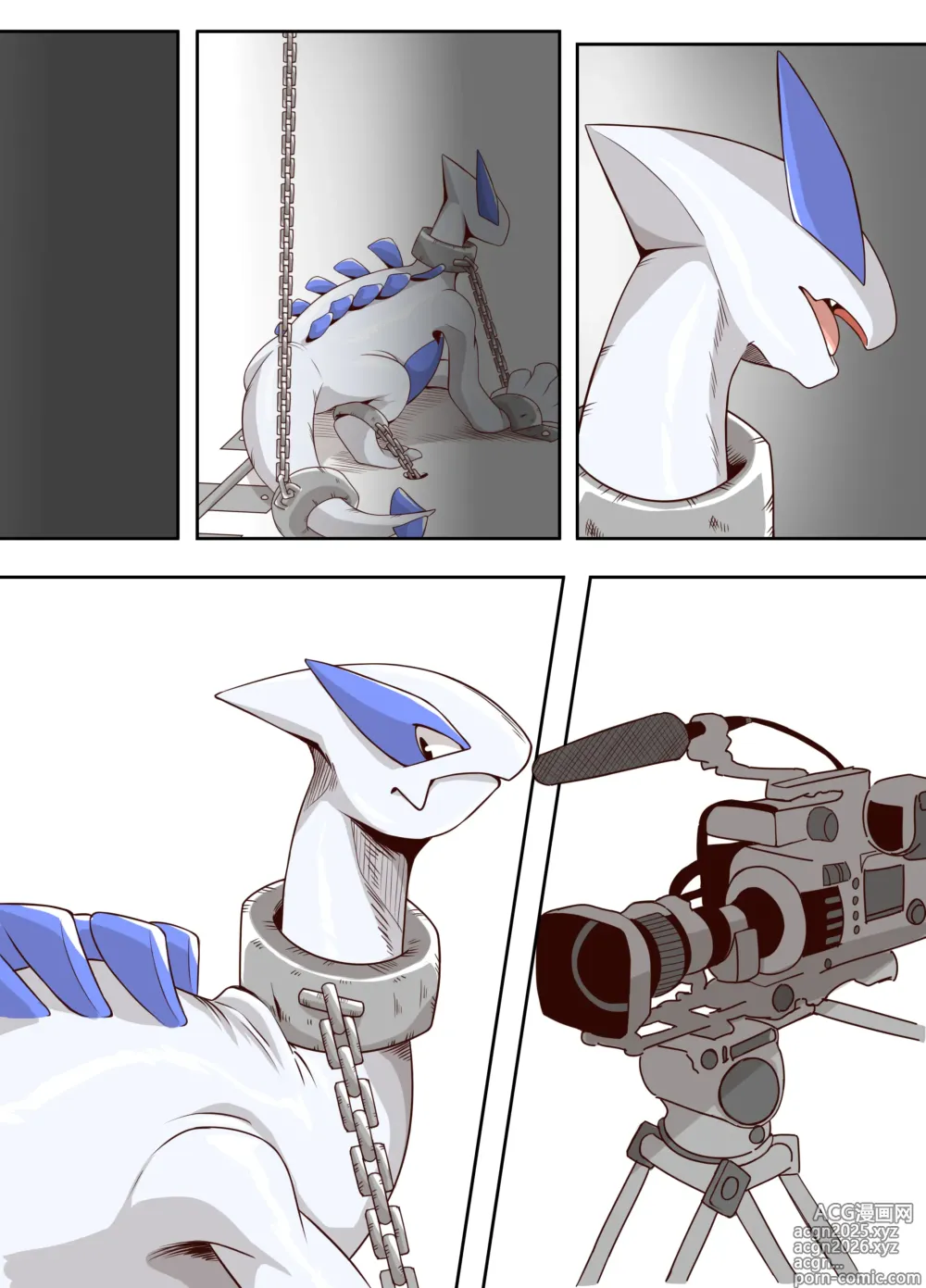 Page 15 of doujinshi Lugia x Charizard