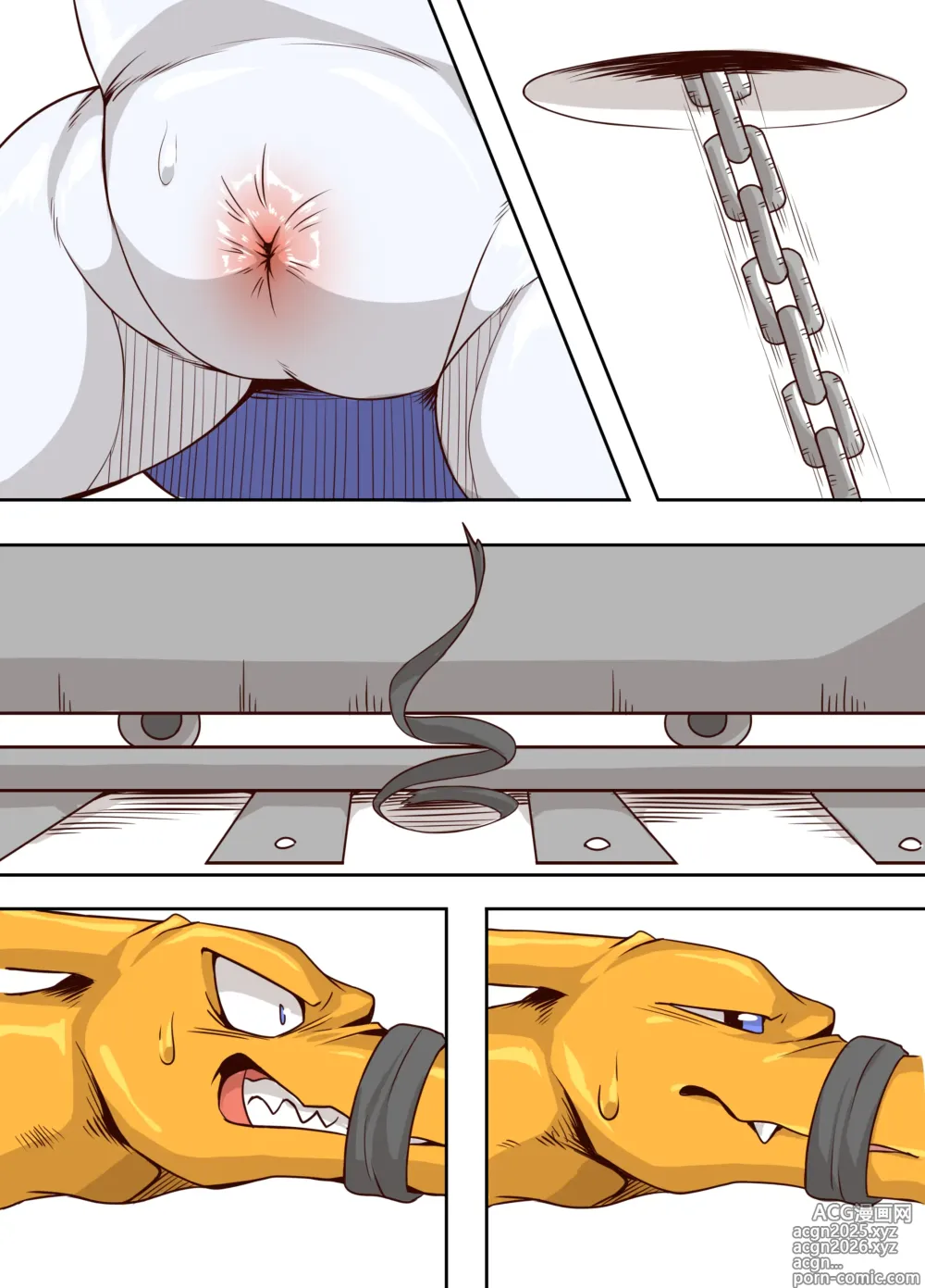 Page 17 of doujinshi Lugia x Charizard