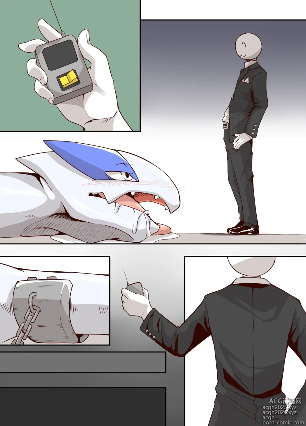 Page 23 of doujinshi Lugia x Charizard