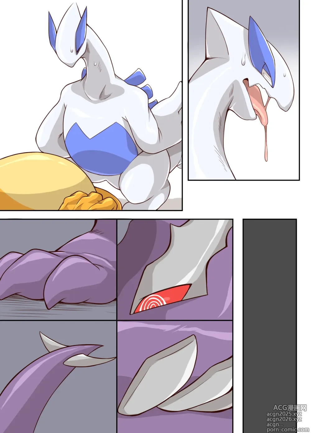 Page 27 of doujinshi Lugia x Charizard