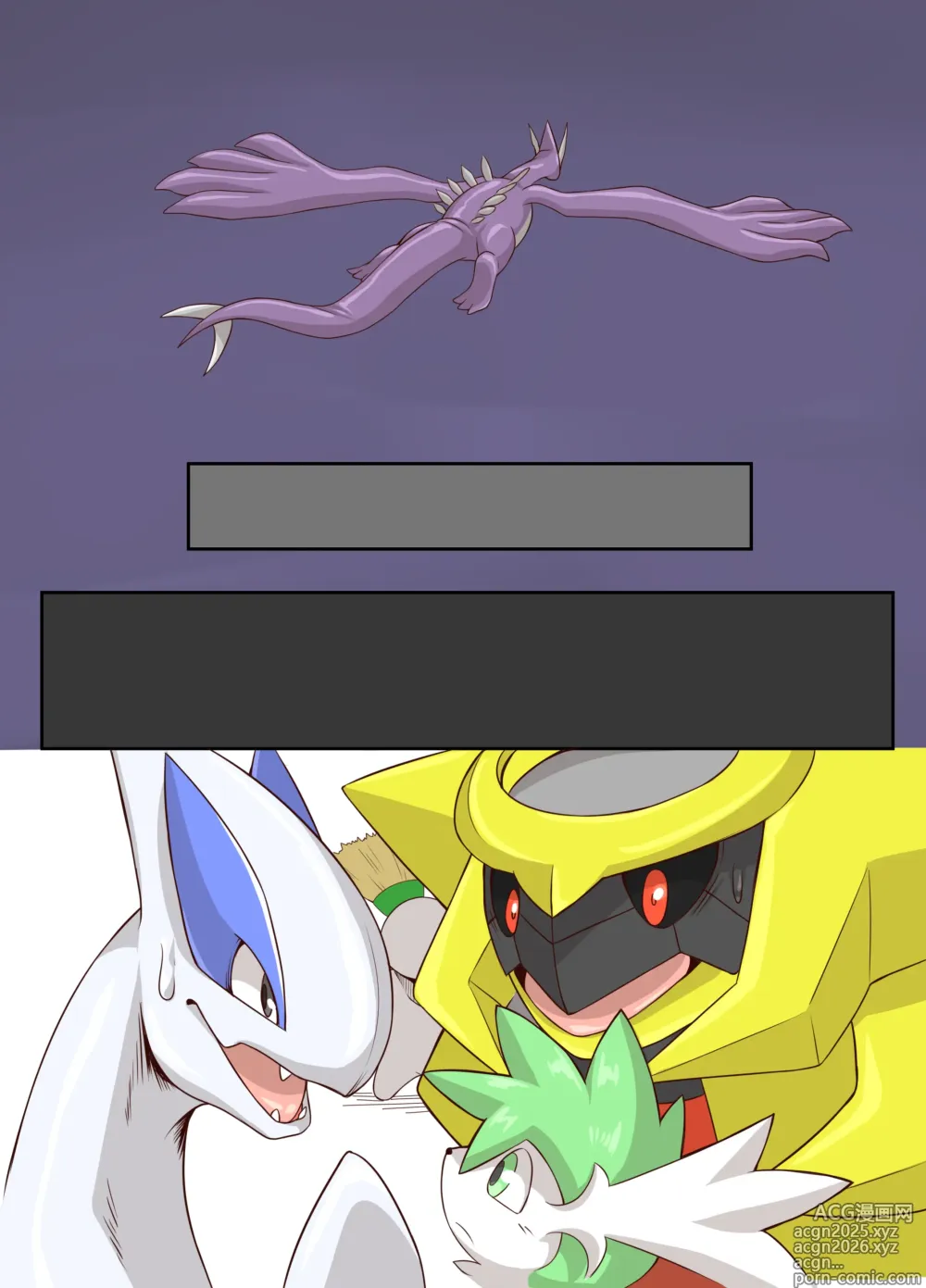 Page 29 of doujinshi Lugia x Charizard