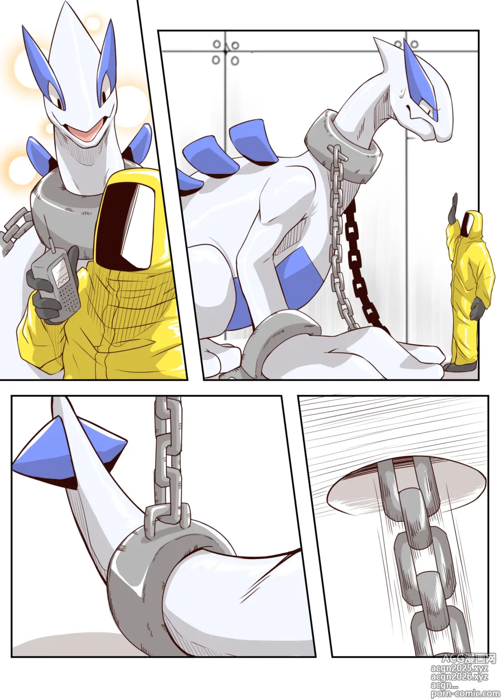 Page 8 of doujinshi Lugia x Charizard