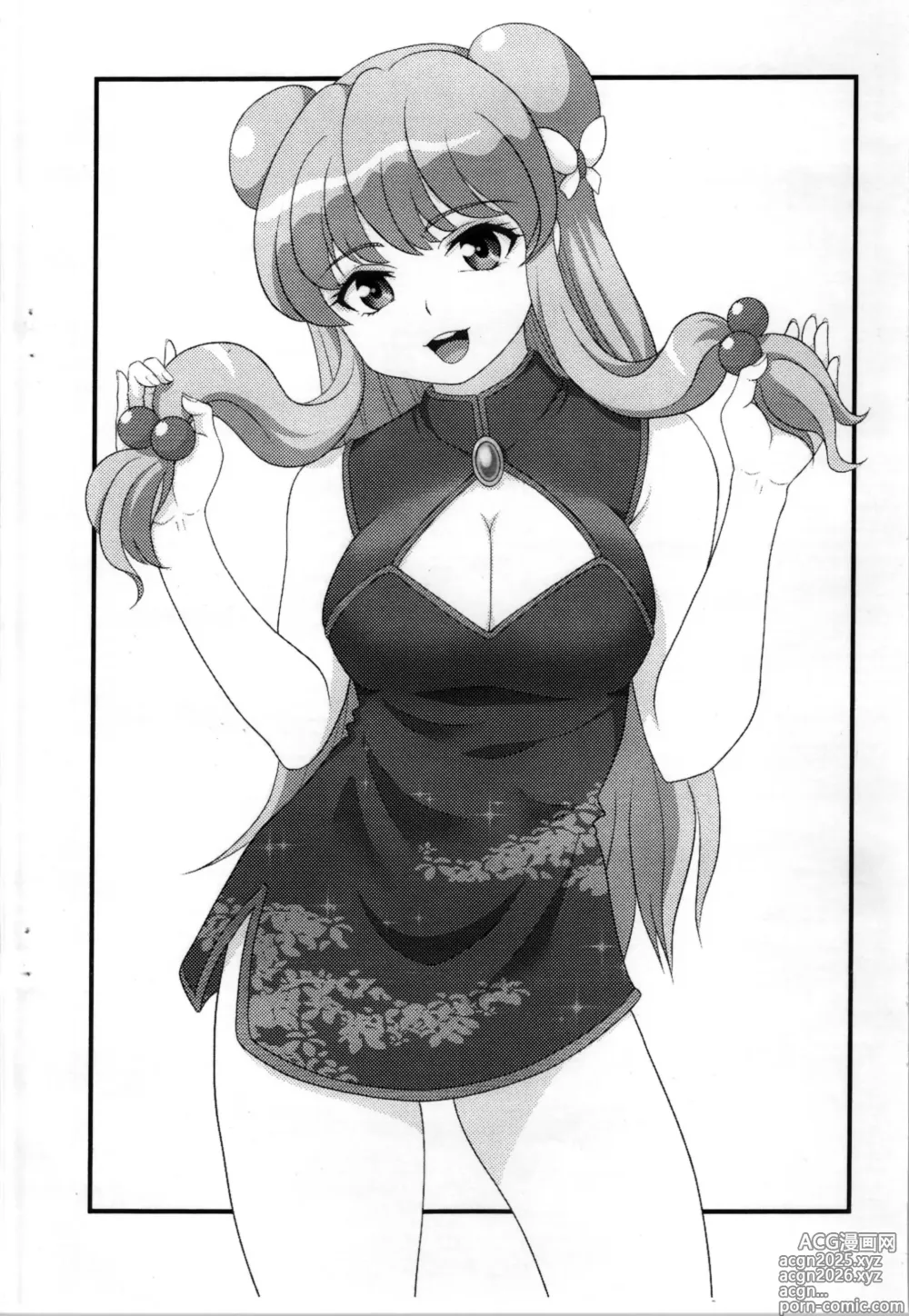 Page 14 of doujinshi Shampoo-chan no Inmu