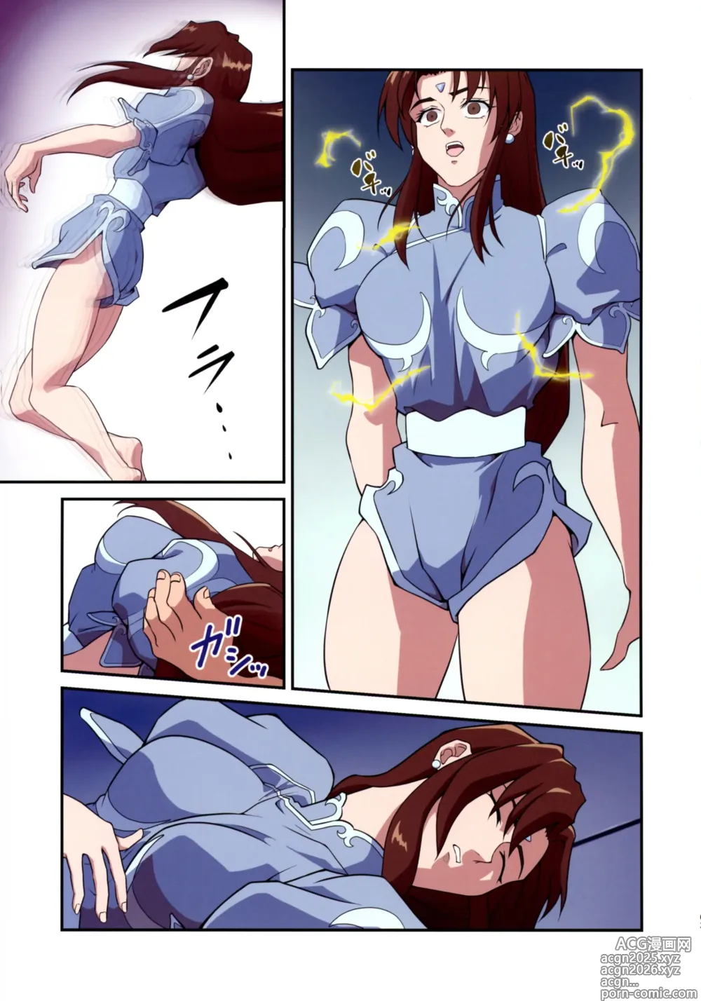 Page 63 of doujinshi ] Street Fighter Ⅱ V Haruurara ga Tadoru Korekara no Monogatari
