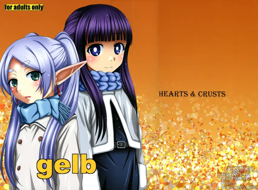Page 1 of doujinshi gelb