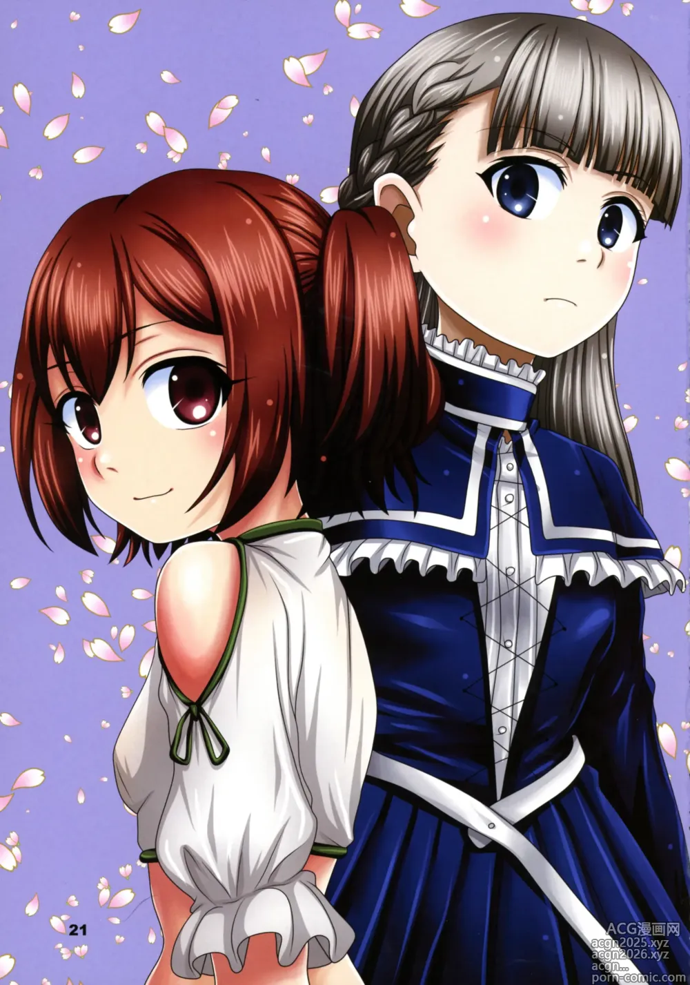 Page 20 of doujinshi gelb