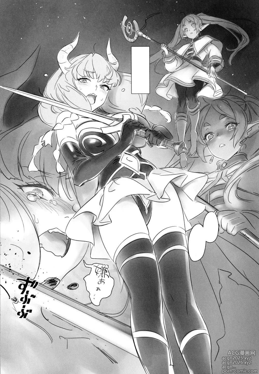 Page 6 of doujinshi C105