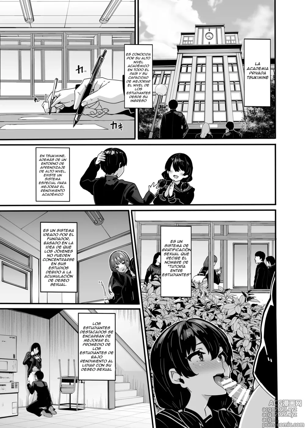 Page 2 of doujinshi 