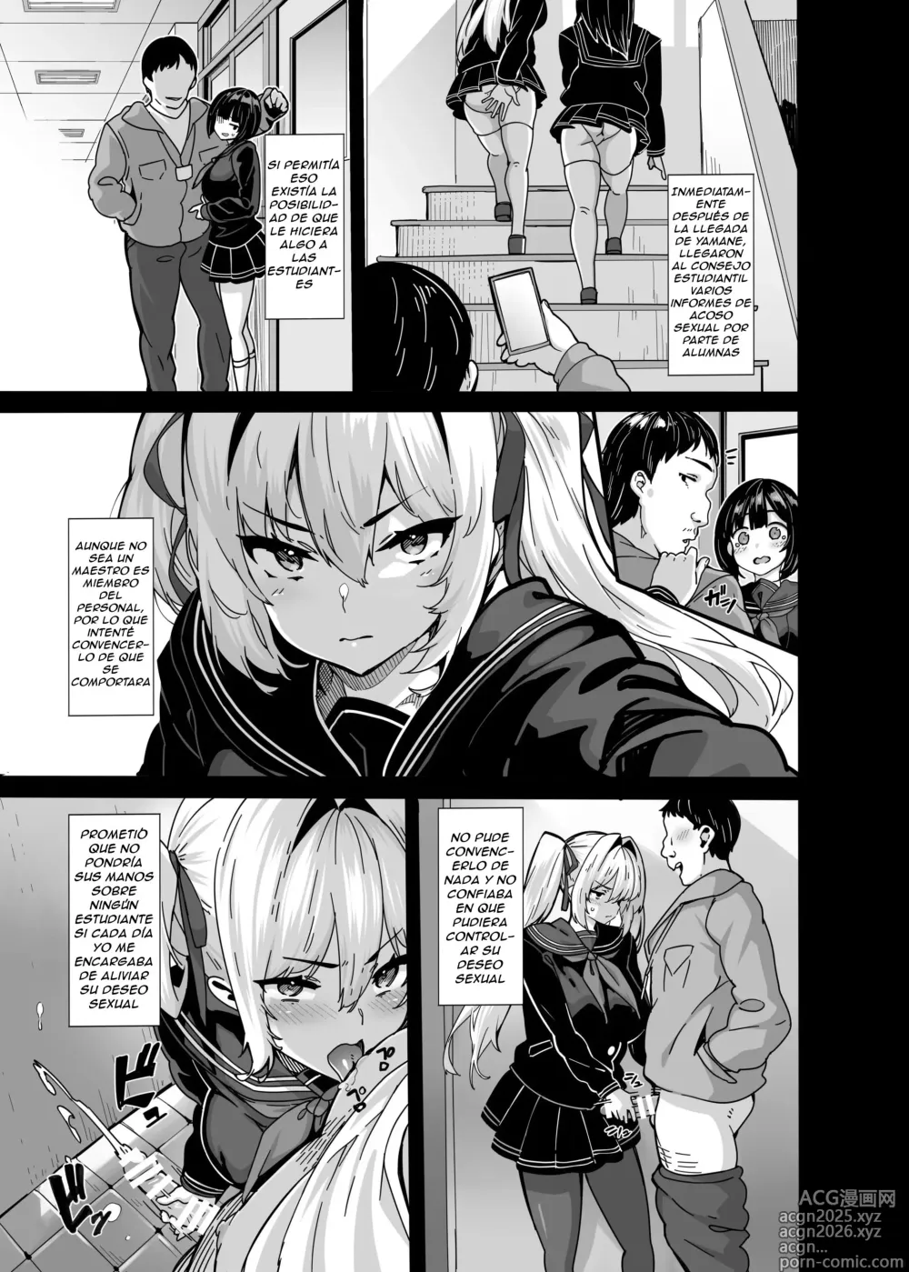 Page 12 of doujinshi 