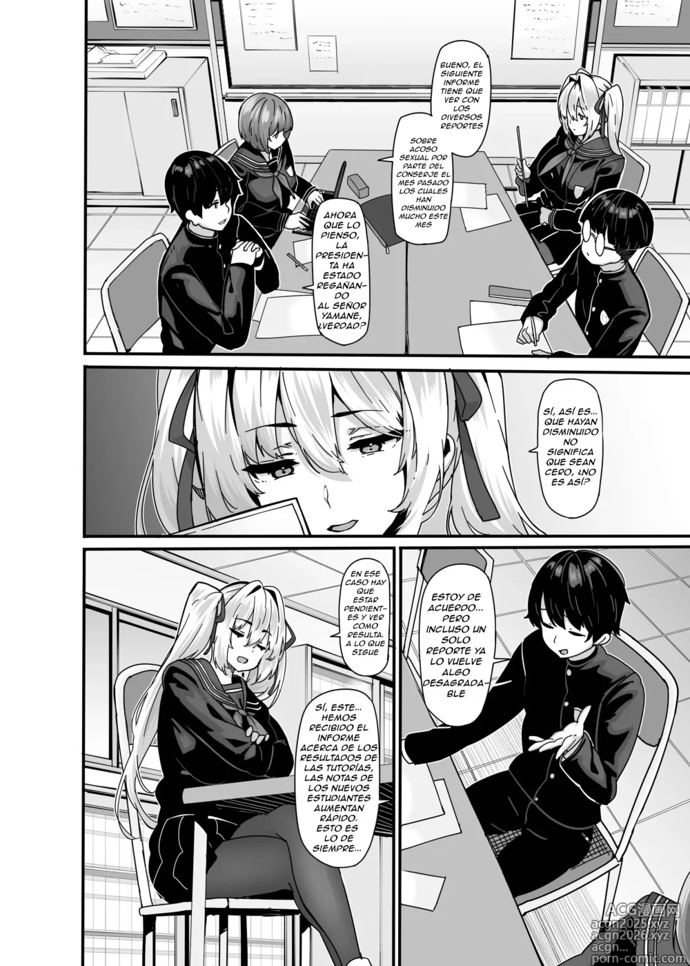 Page 15 of doujinshi 