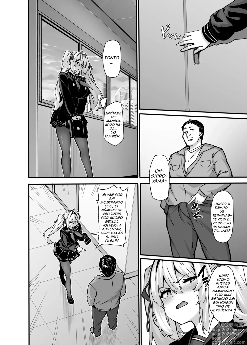 Page 17 of doujinshi 