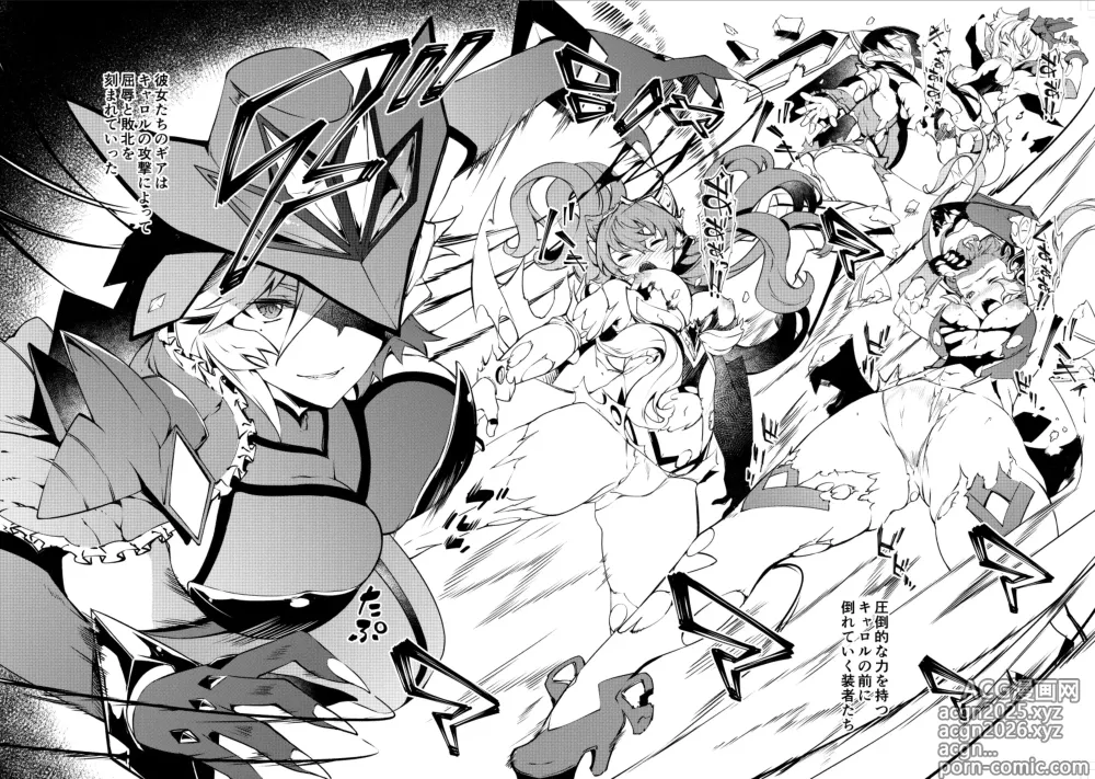 Page 2 of doujinshi C96 Omakebon