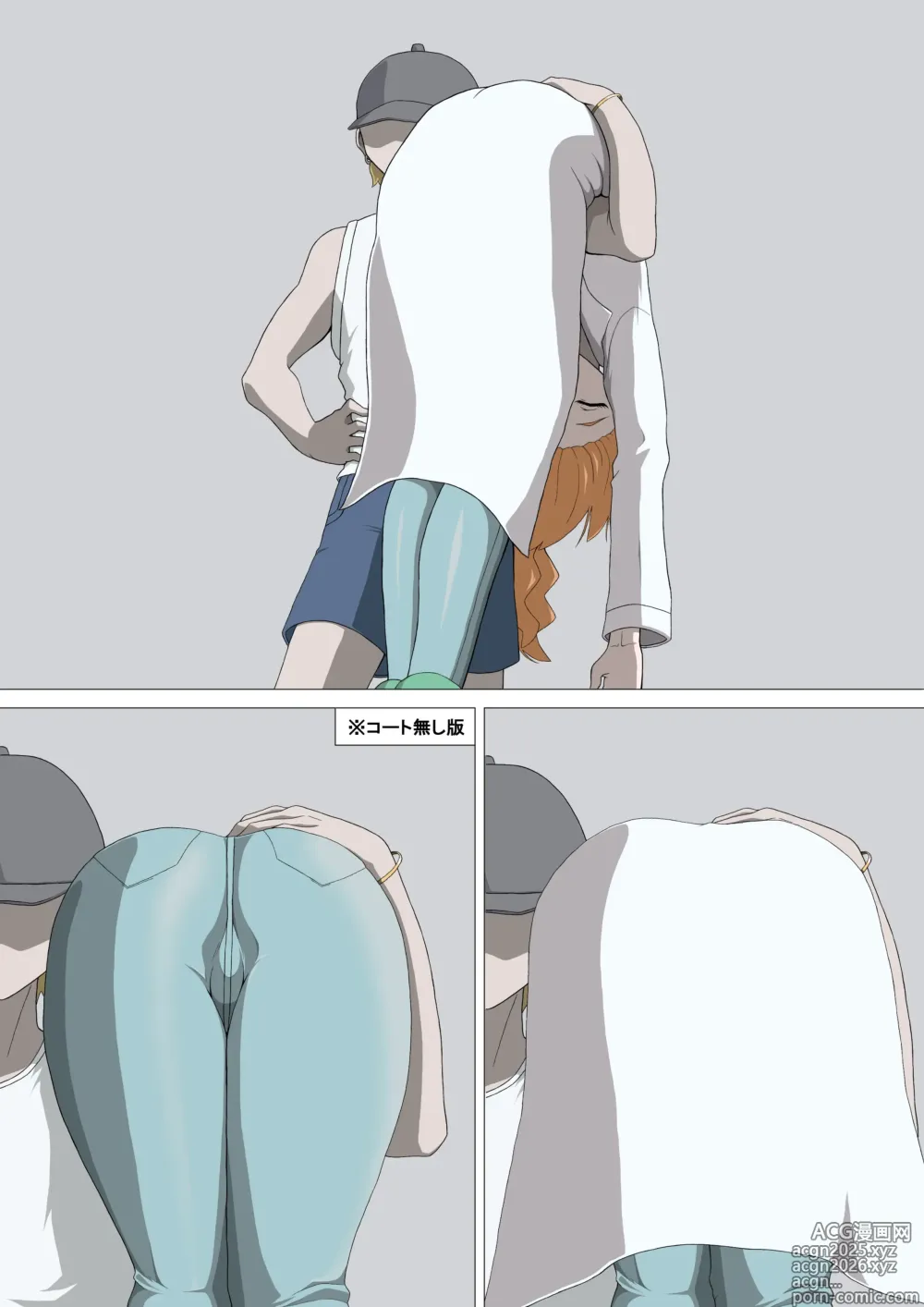 Page 203 of imageset 荒澤