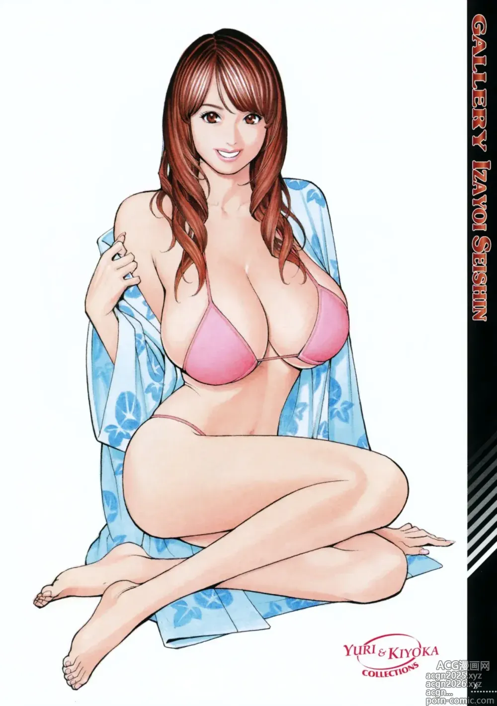 Page 9 of manga Doble Incesto con Madre y Hermana (decensored)