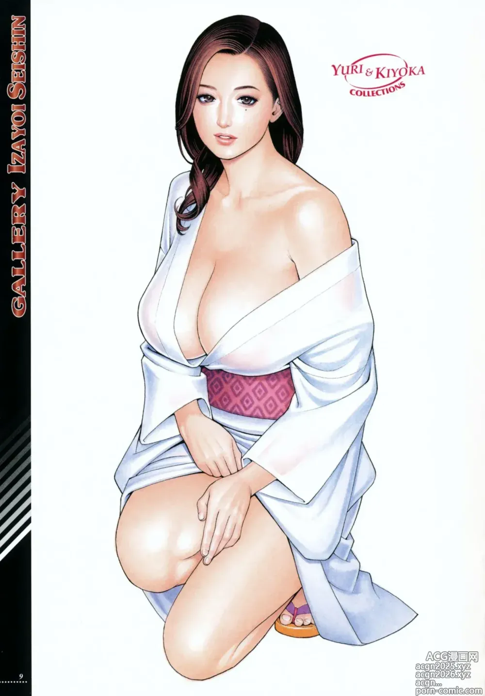 Page 10 of manga Doble Incesto con Madre y Hermana (decensored)