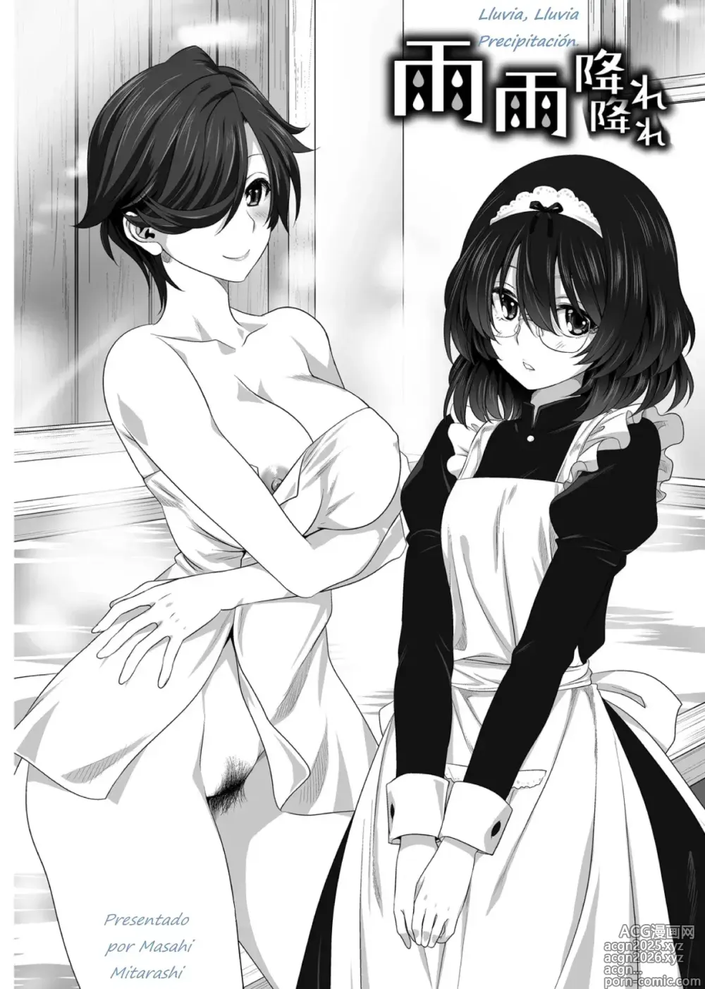 Page 3 of manga Lluvia, Lluvia, Precipitación