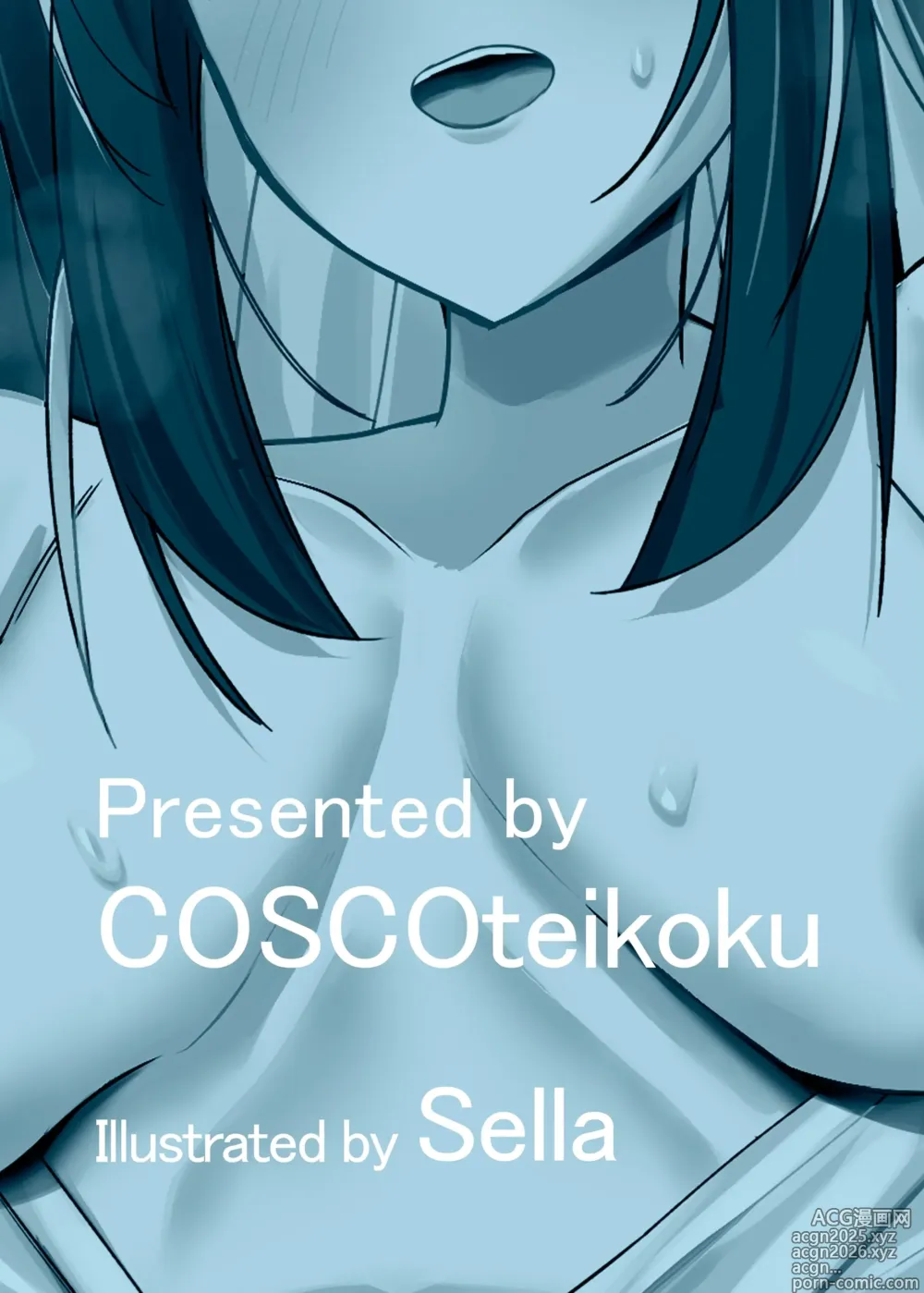 Page 24 of doujinshi Работа комитета по извлечению спермы футанари