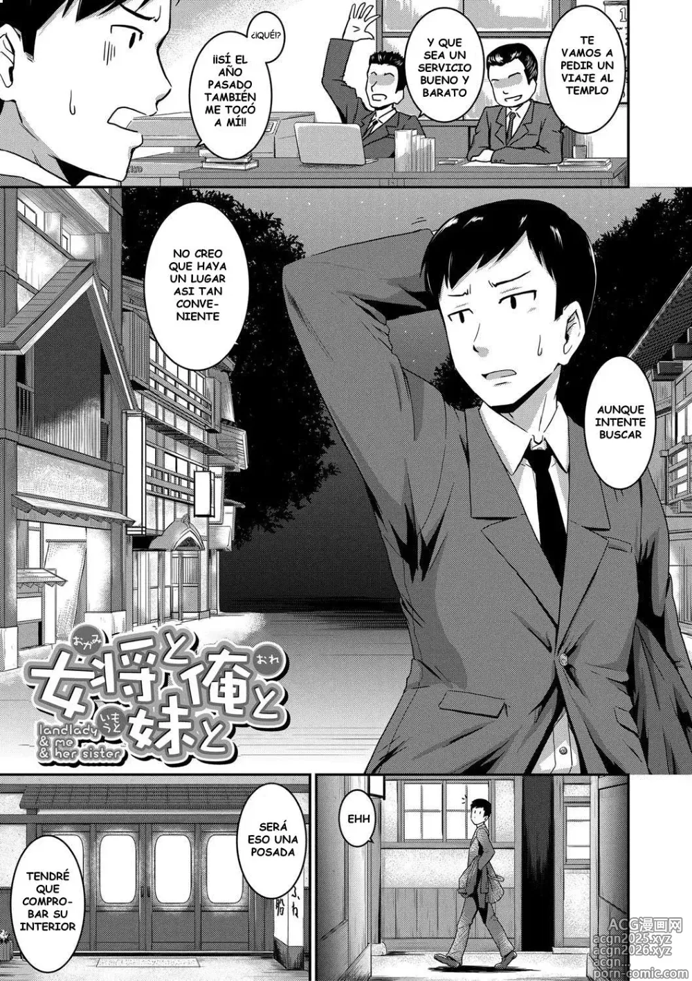 Page 1 of manga La Casera, su Hermana y Yo (decensored)