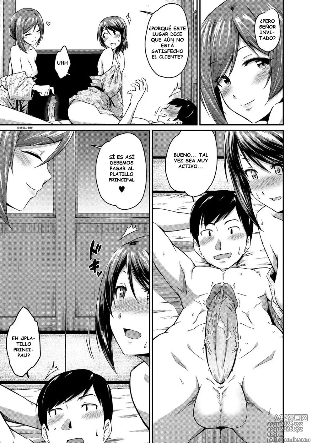 Page 21 of manga La Casera, su Hermana y Yo (decensored)