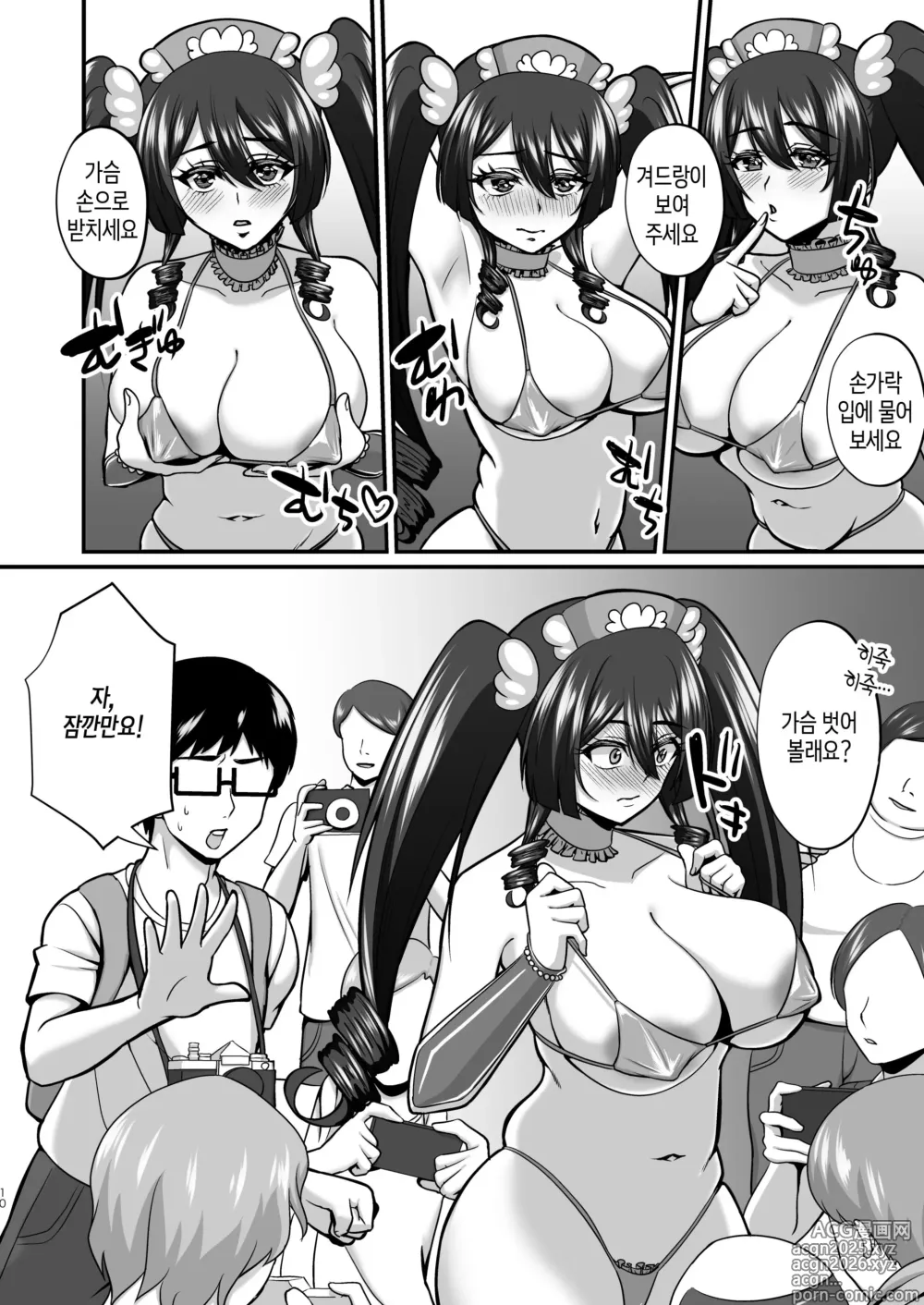Page 9 of doujinshi 음침한 오타쿠 카메라맨의 엄마는 개변태 전속 초음란 코스플레이어 2