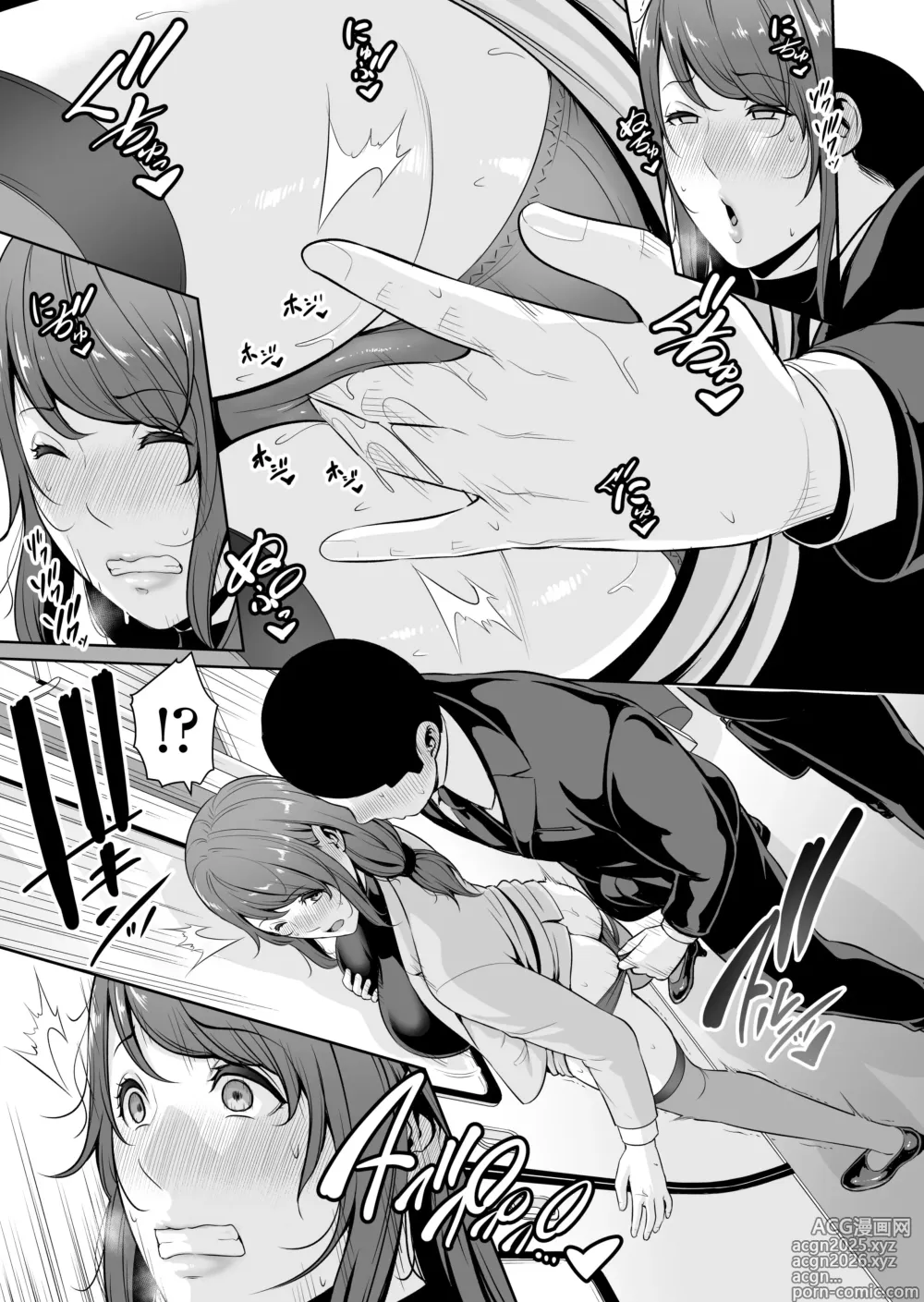 Page 10 of doujinshi 새엄마를, 전철에서...