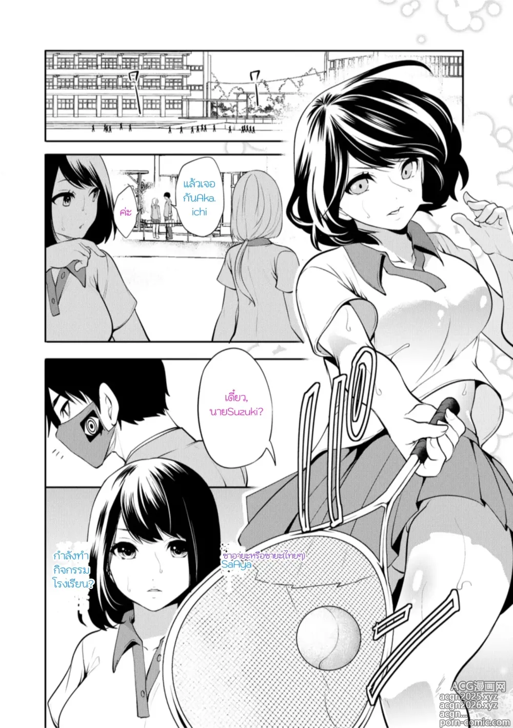 Page 6 of manga Sokuhame! Saimin Cheat de Yarimakuru หน้ากากนักเย็ด 3