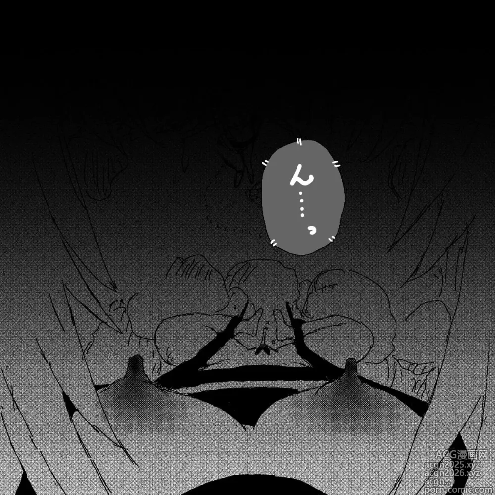 Page 2 of doujinshi 妖精の泉へようこそ！2