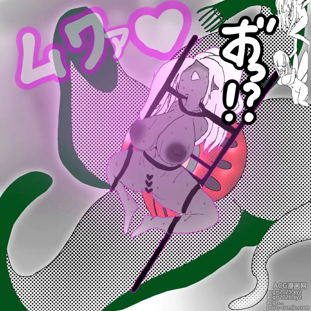 Page 10 of doujinshi 妖精の泉へようこそ！3