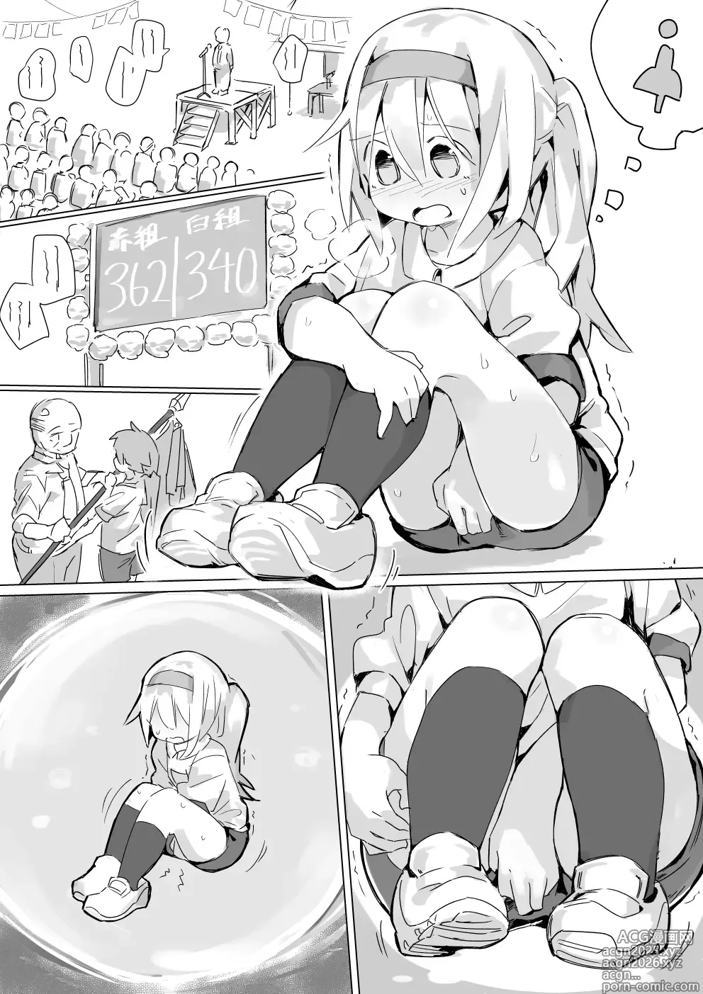 Page 4 of doujinshi Suibun o Ippai Totta Onnnanoko