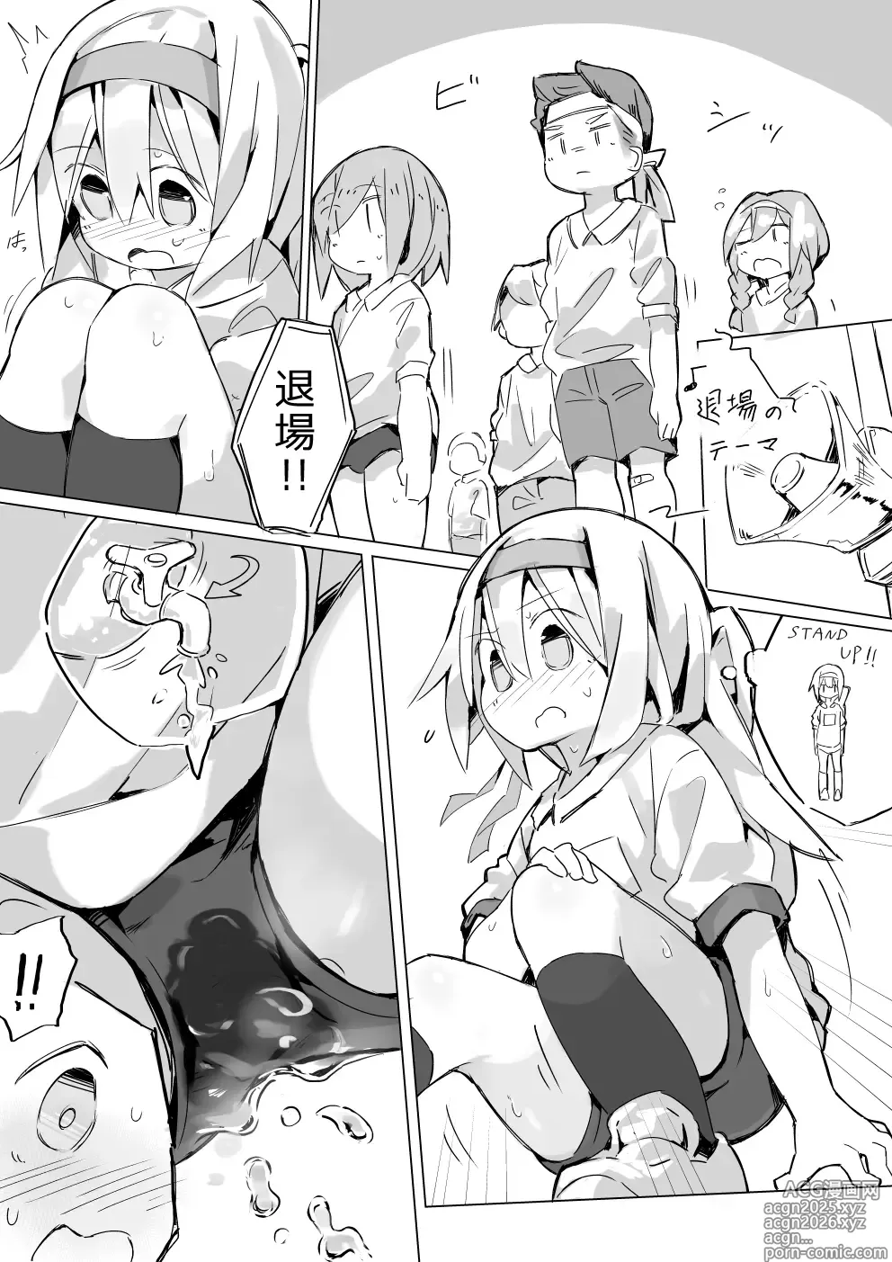 Page 5 of doujinshi Suibun o Ippai Totta Onnnanoko