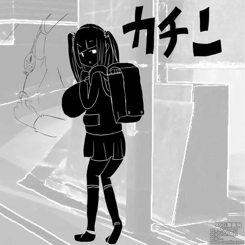 Page 5 of doujinshi 生意気●学生をおとなしい少女に変える方法