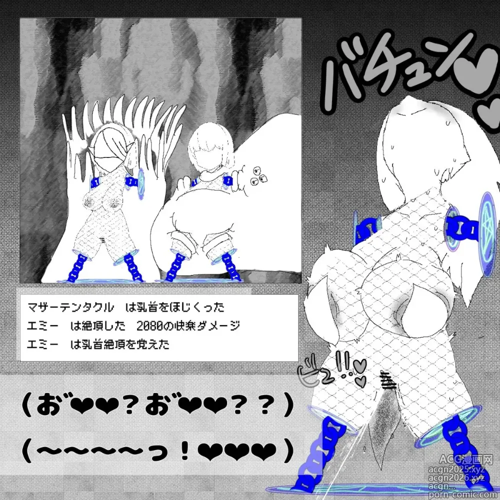 Page 1 of imageset [あ~るぐれい]