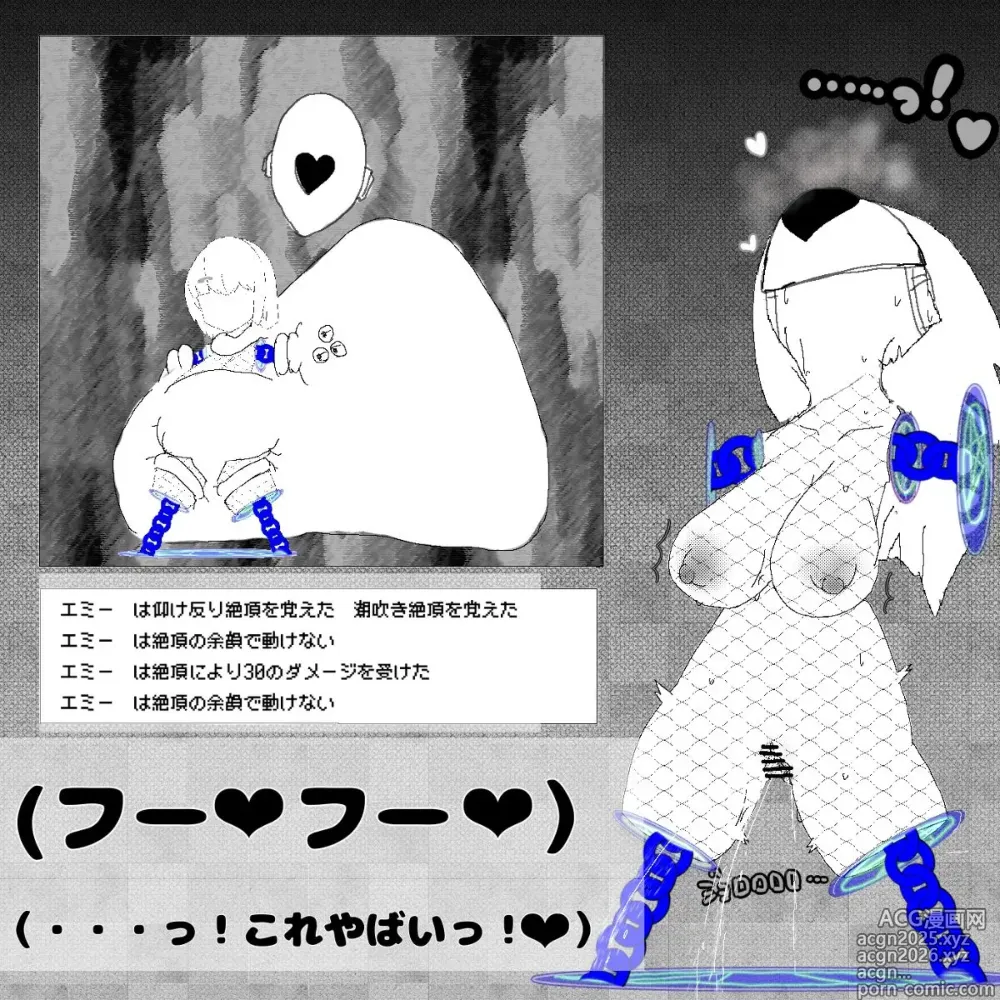 Page 11 of imageset [あ~るぐれい]