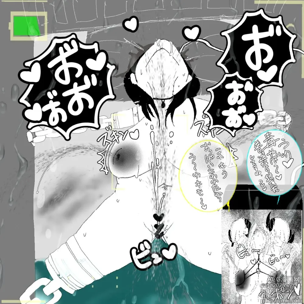 Page 41 of imageset いつもクールで大人しいお隣さんの秘密