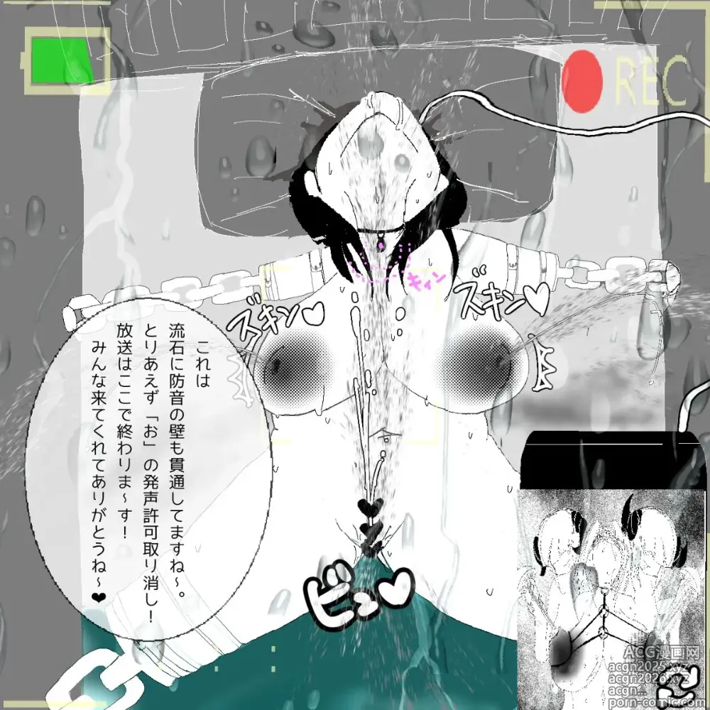 Page 44 of imageset いつもクールで大人しいお隣さんの秘密