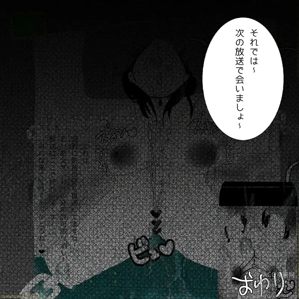 Page 46 of imageset いつもクールで大人しいお隣さんの秘密