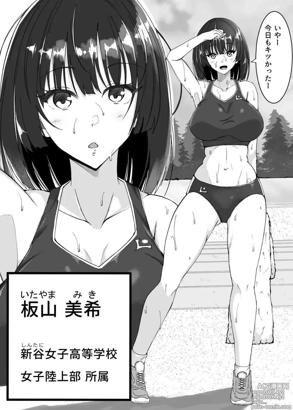 Page 6 of doujinshi Rikujoubu no Onnanoko ga Oreyou no Seishori Onna ni Natta Hi