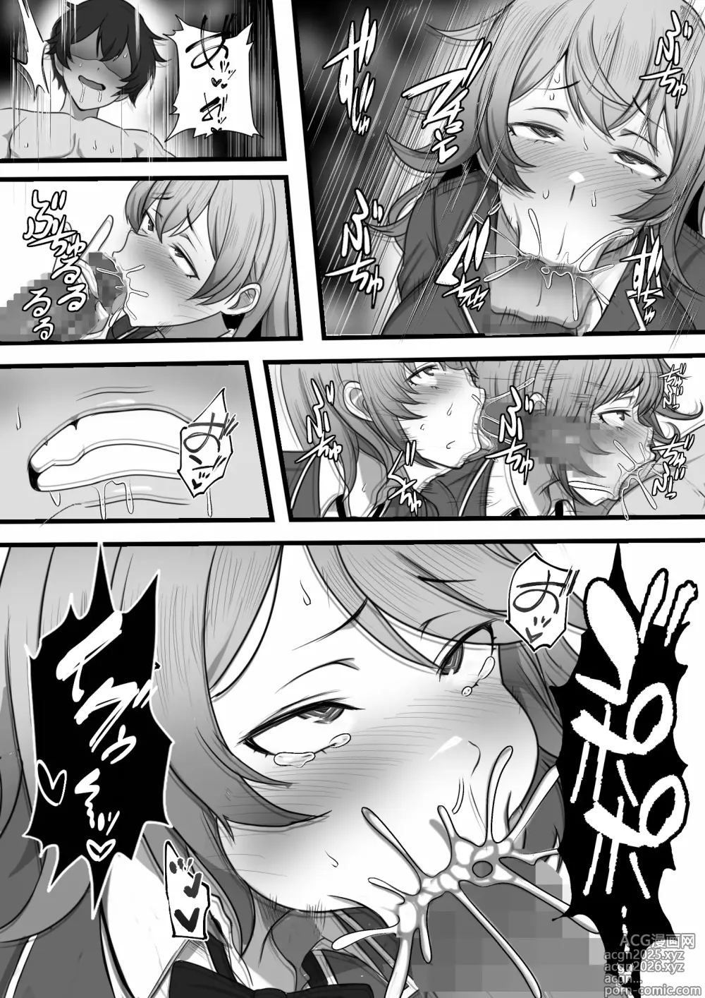 Page 19 of doujinshi DeliHeal Onaji Class no Yankee-chan ga Kita no Daga