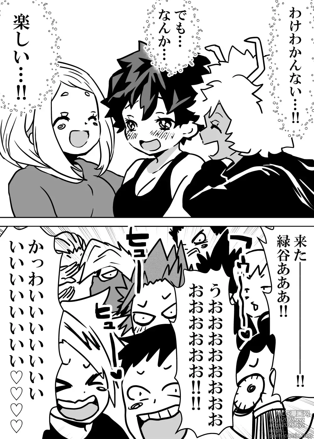 Page 9 of doujinshi Nyotaika Shita Deku ni A-gumi ga Waite Muragaru Hanashi