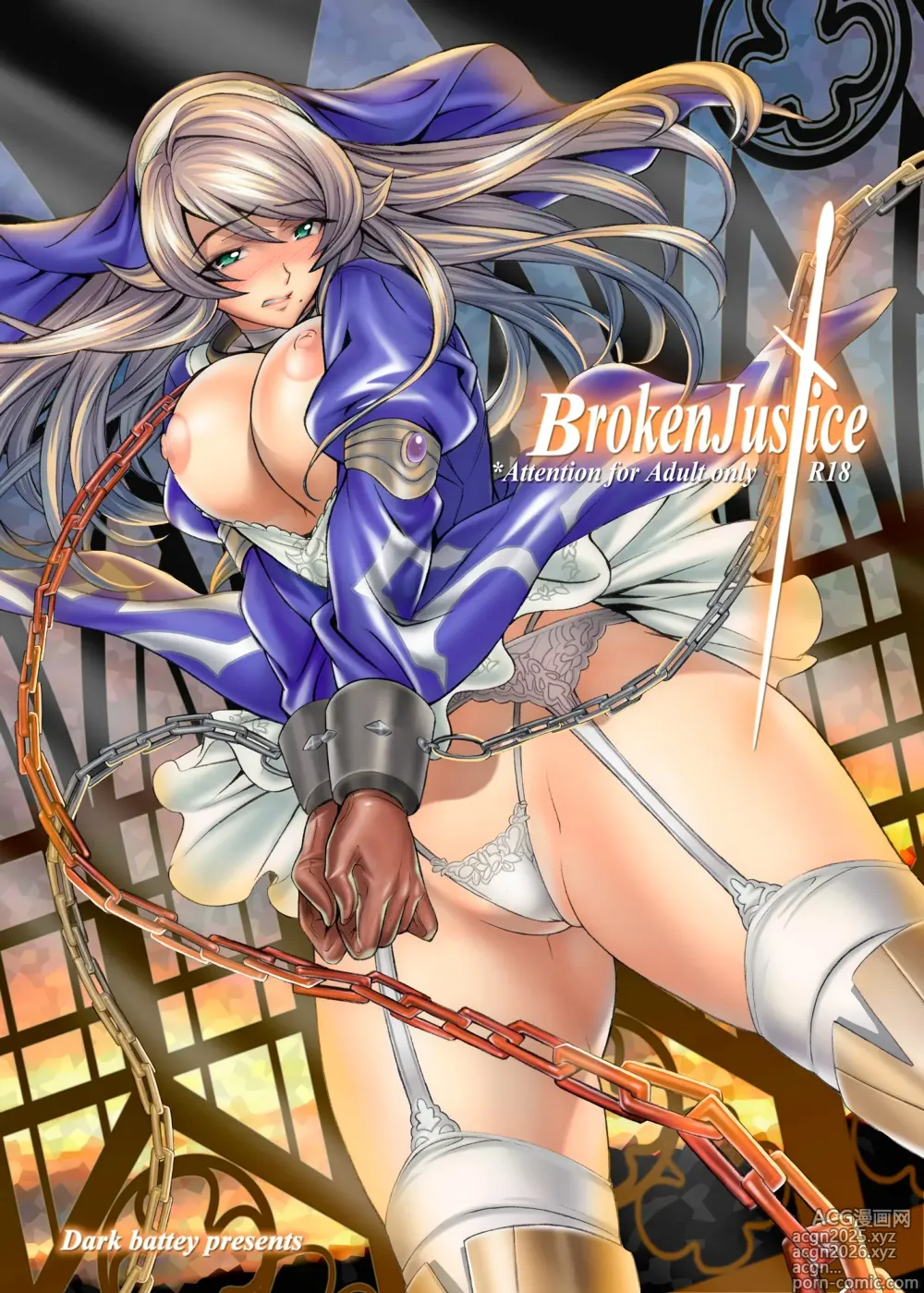 Page 1 of doujinshi Broken Justice & Judgment Clash