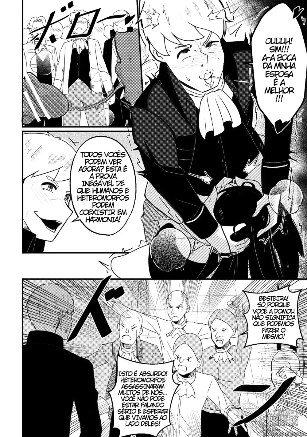 Page 7 of doujinshi B-Trayal 40-3 Albedo