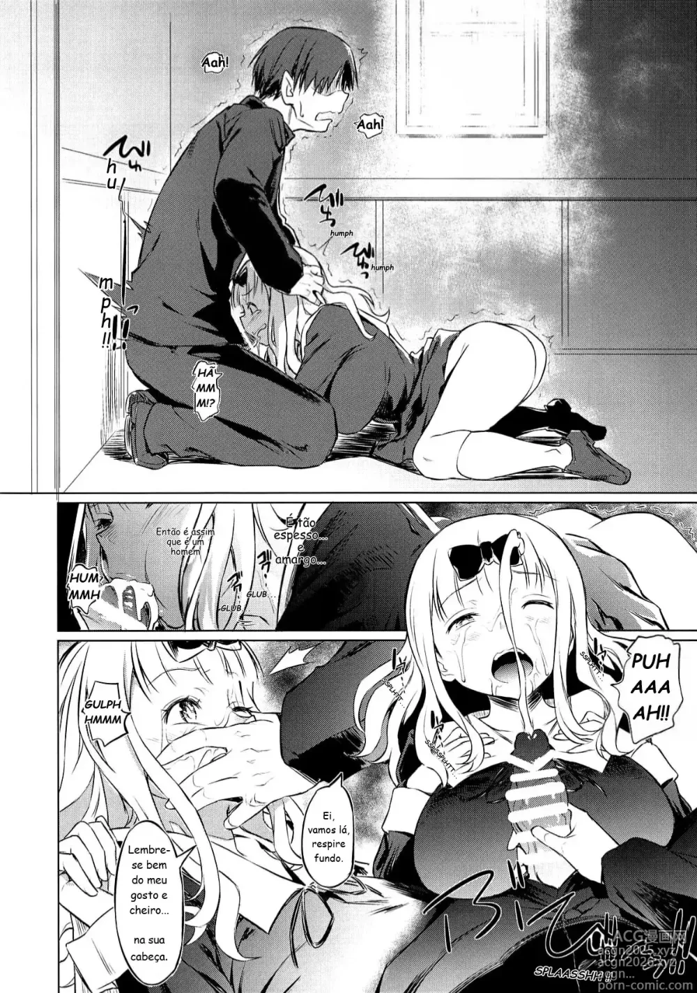 Page 11 of doujinshi EROCHIKA!