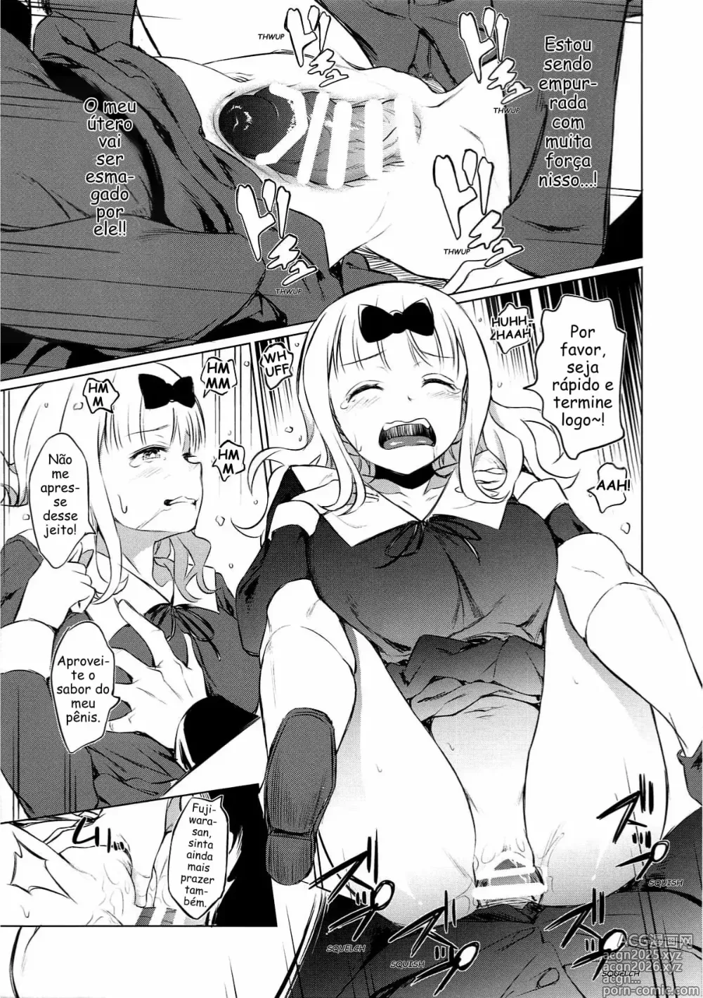 Page 14 of doujinshi EROCHIKA!