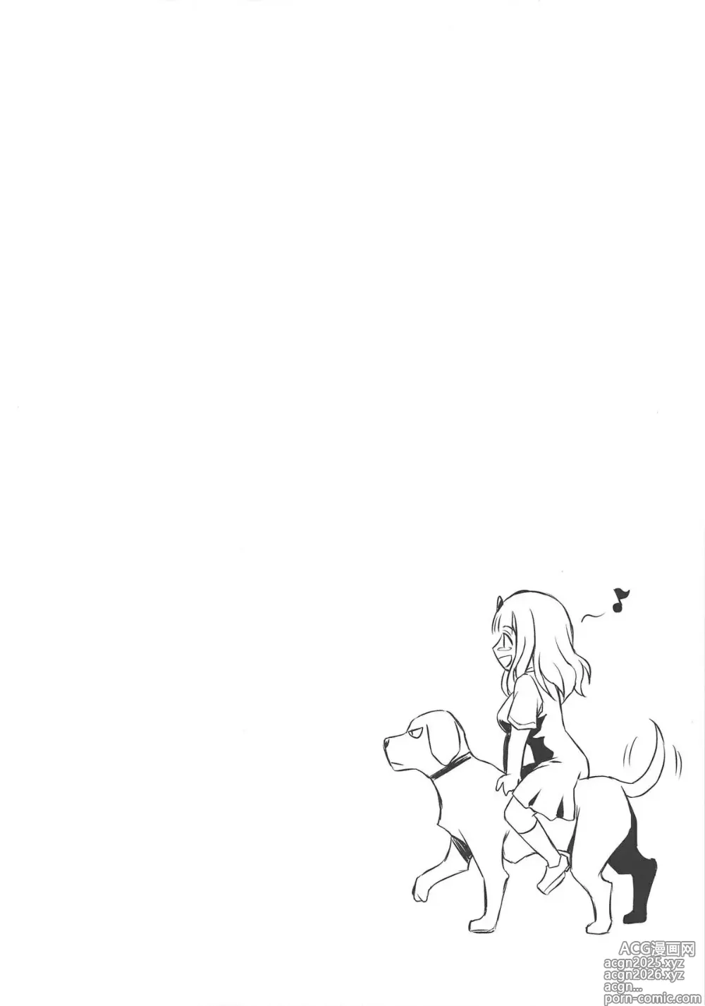 Page 3 of doujinshi EROCHIKA!
