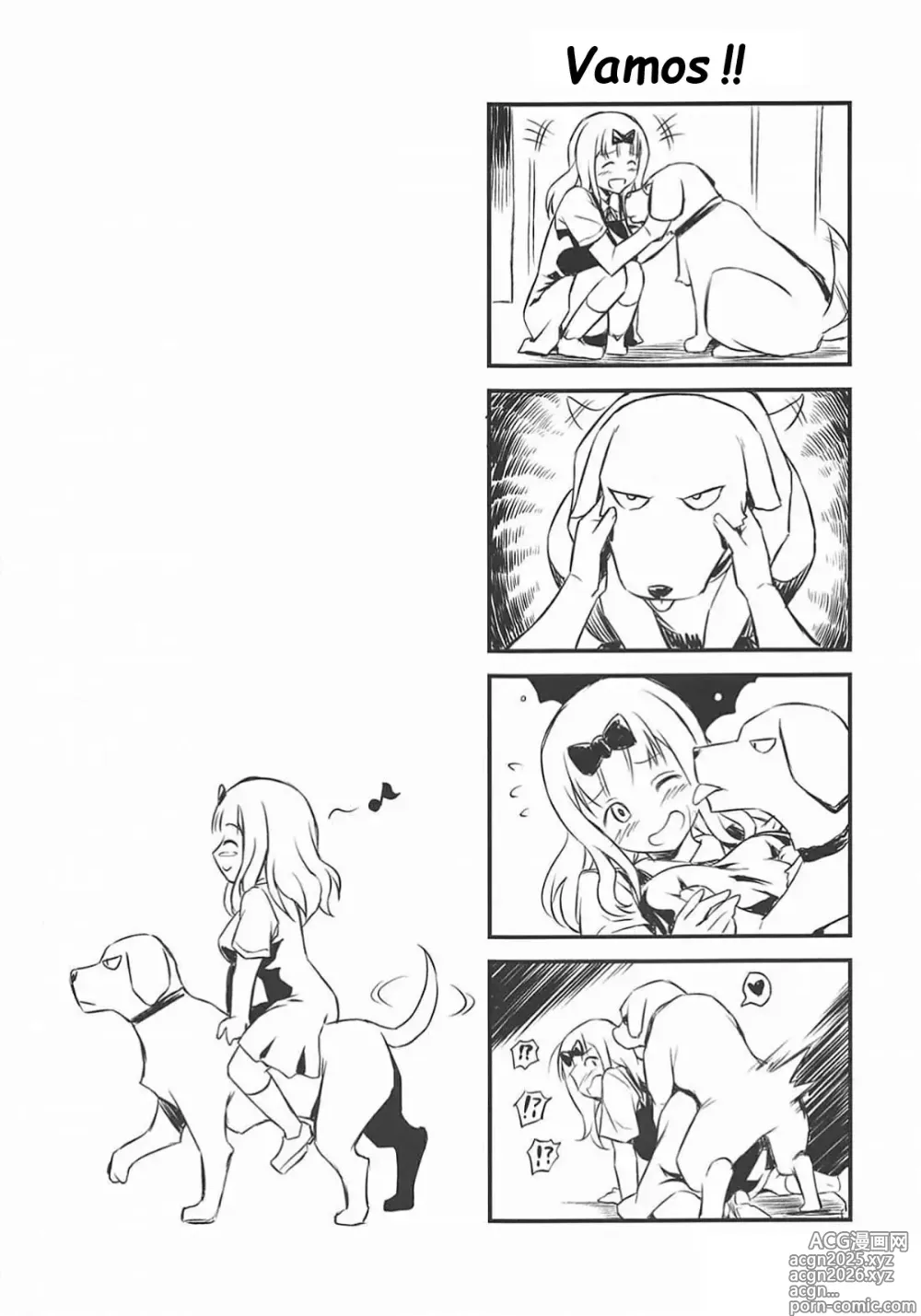Page 24 of doujinshi EROCHIKA!