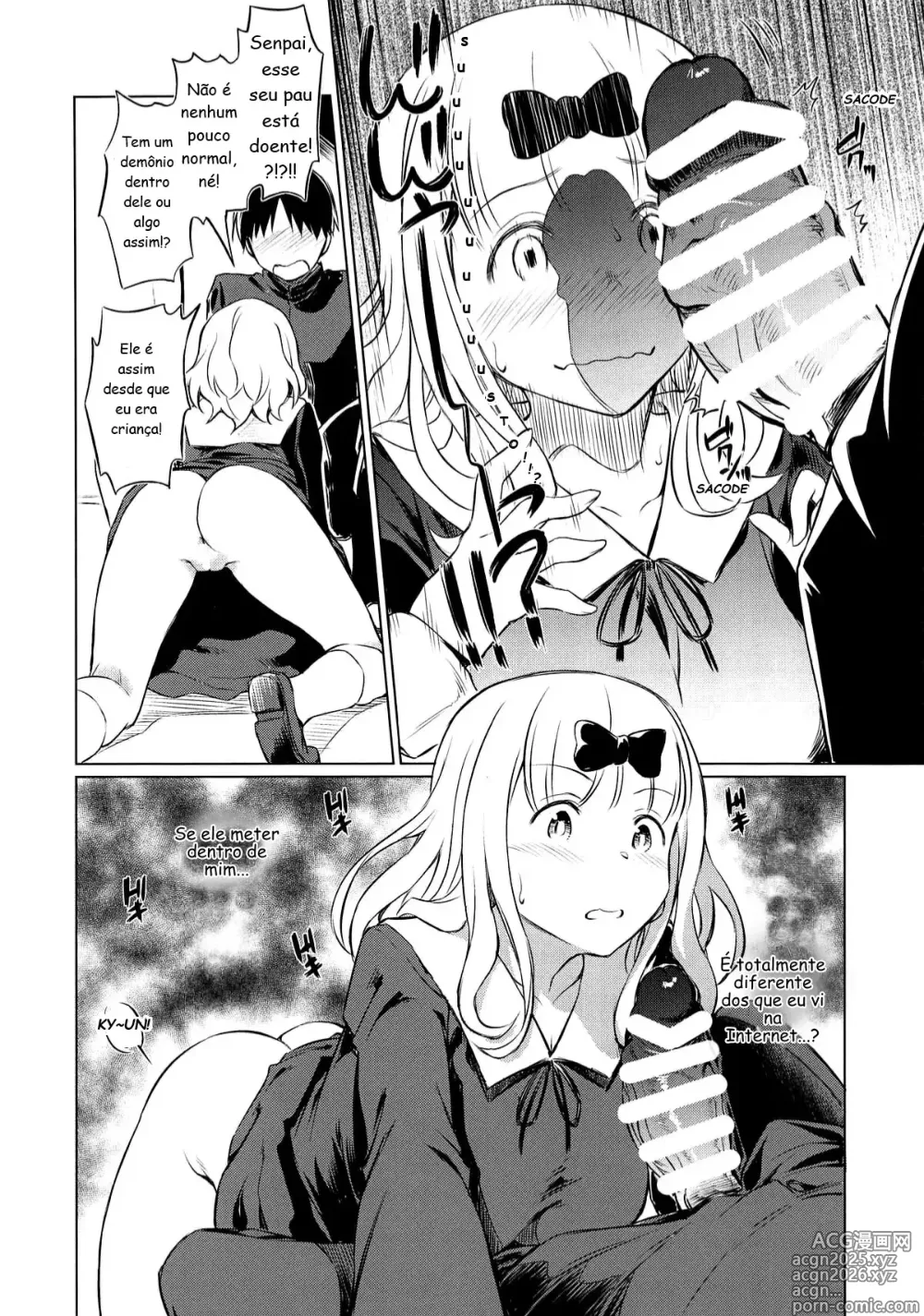 Page 7 of doujinshi EROCHIKA!