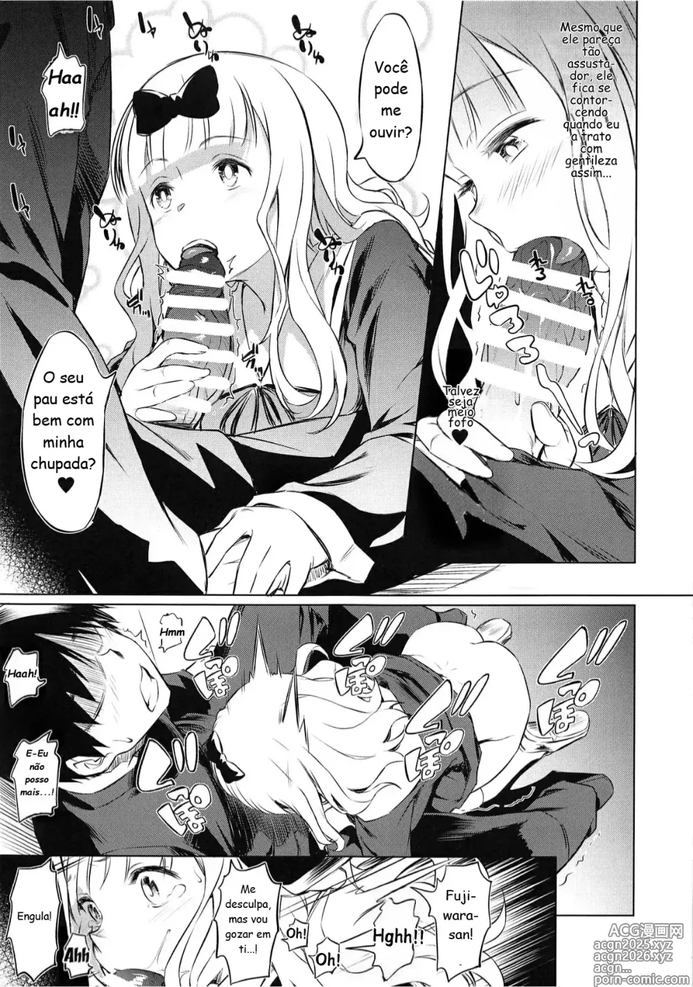 Page 10 of doujinshi EROCHIKA!