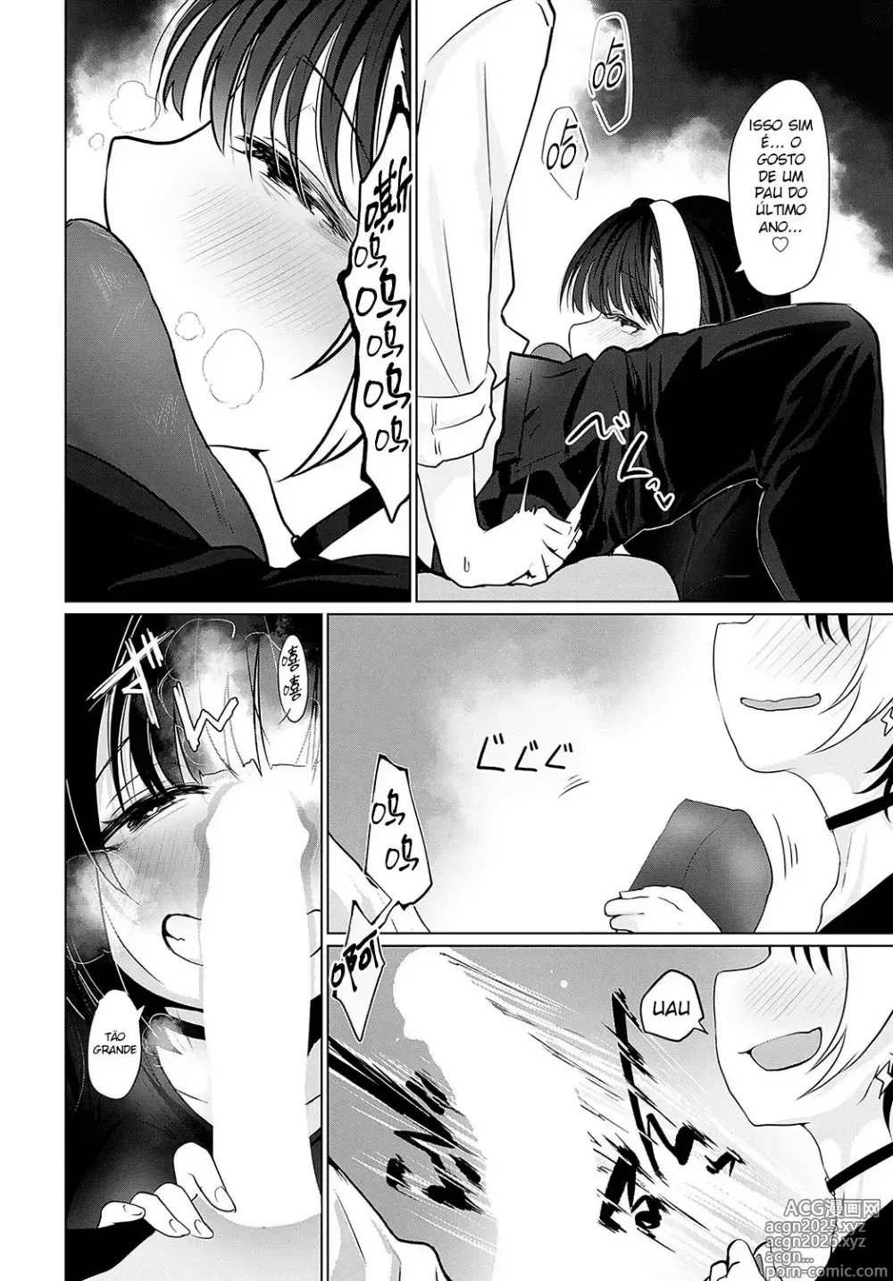 Page 12 of doujinshi In Utero