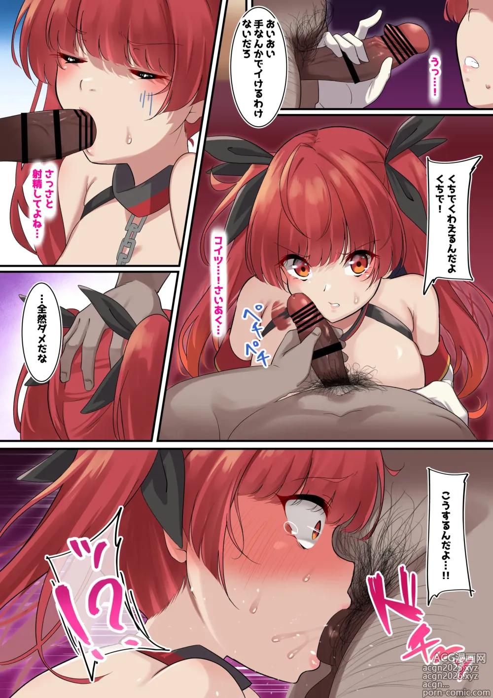 Page 5 of doujinshi Ore no Kanojo ga Dekachin Joukan ni Netorareta