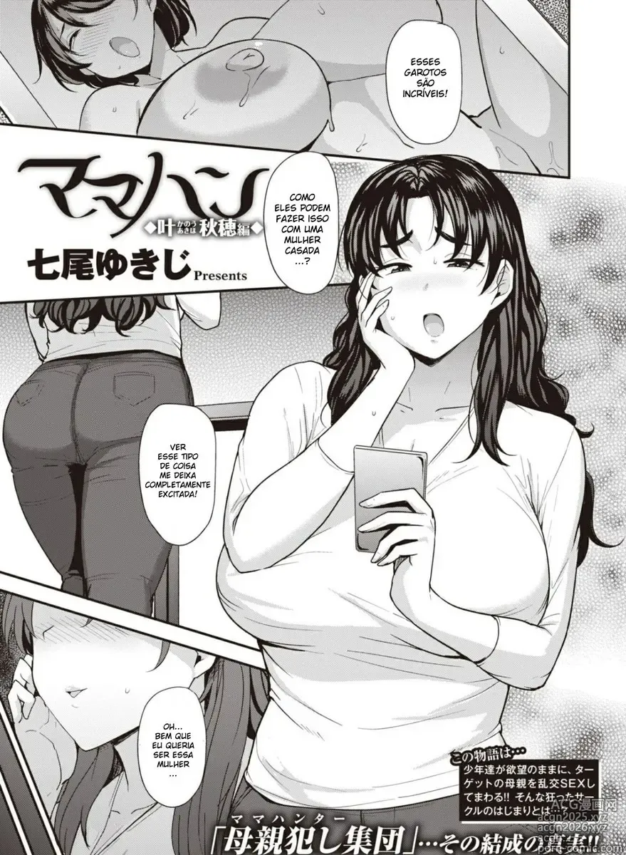 Page 25 of manga Mom Hunter ~Toshishita ni Karareru Onna-tachi~